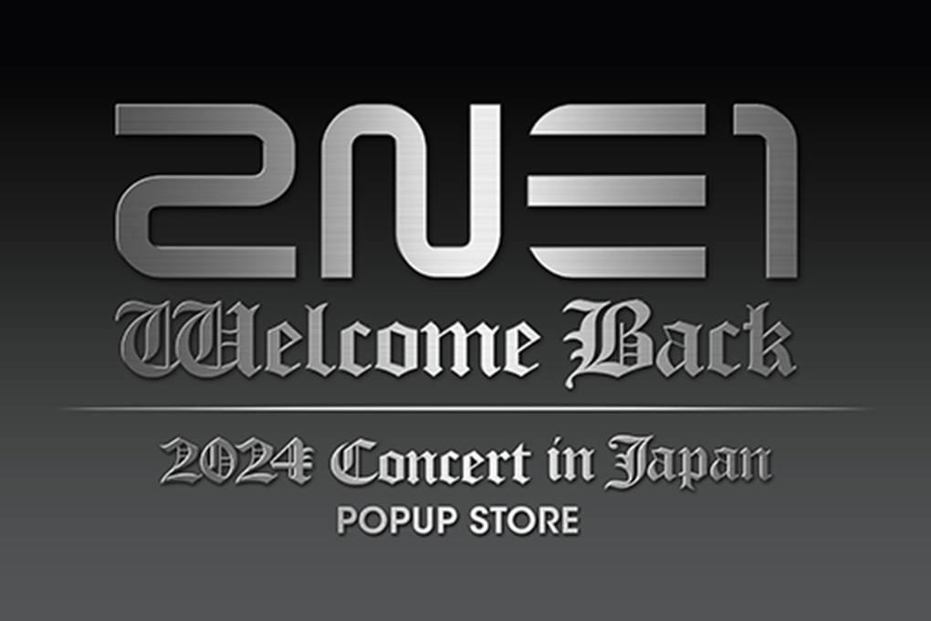 2NE1 POPUP